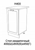 Шкаф нижний Н400 кухня Милена (Вяз)