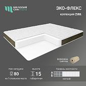 Матрас Эко Флекс 1200*2000