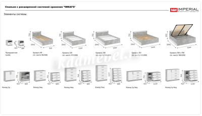 Комод 3 ящ. Чикаго Вайт (Белый)