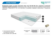 Матрас Extra-fusion 800*1900